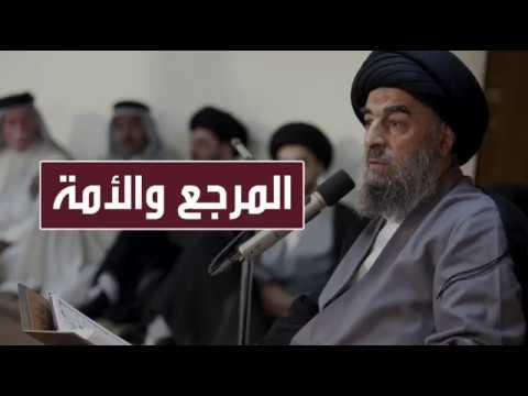 ⁣من مواقف المرجعية الدينية ازاء المظاهرات الشعبية