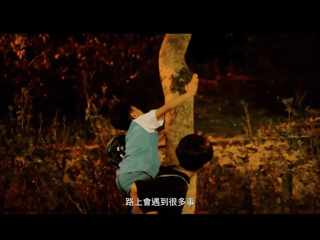 【育幼院照顧者招募計畫】撐起一個基地，支持這群沒有披風的超人｜蛻變方成事｜萬8計畫