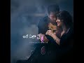 Telugu Love Song Whatsapp Status Telugu Love Song Telugu Song Status Telugu Whatsapp Status