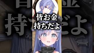 夜乃くろむにテキトーな事を教える白雪レイドに爆笑する渋谷ハル【ぶいすぽっ！切り抜き】 #夜乃くろむ #ぶいすぽ #shorts