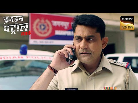 ग़लत Postmortem Report देकर Doctor क्यों कर रहा है Police को गुमराह? |Crime Patrol |Inspector Series