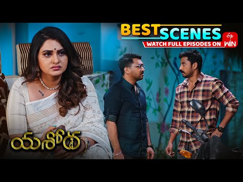 Yashoda Best Scenes : 14th January 2026 Episode Highlights | Watch Full Episode on ETV Win