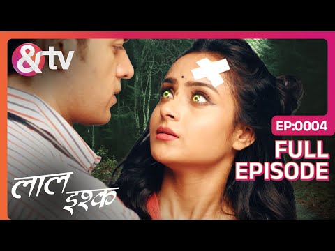 क्या Avinash घर ले आया एक चुड़ैल को? | Laal Ishq | Full Ep 4  | @andtvchannel