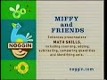 Noggin Blue S Clues And Miffy And Friends Curriculum Boards 2006