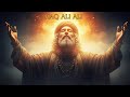 HAQ ALI ALI حق علی علی Powerful Sufi Kalam 2025 Heart Touching Qawwali Latest Sufi Song