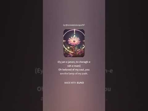 In the garden of my heart, the flower of love has bloomed. #Persian # English # Urdu