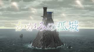 [情報] 鏡之孤城 劇場版 特報 A-1P製作