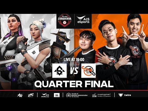 Team SMG vs Team Shift - AE League: Conqueror - Quarter-Final