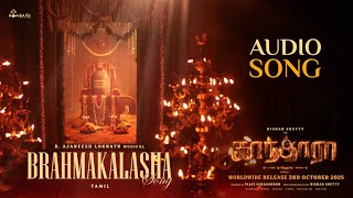 Download lagu Brahmakalasha Tamil Song  - Kantara Chapter 1 | Rishab Shetty | Rukmini Vasanth | Hombale Films mp3 Download lagu Brahmakalasha Tamil Song  - Kantara Chapter 1 | Rishab Shetty | Rukmini Vasanth | Hombale Films mp3