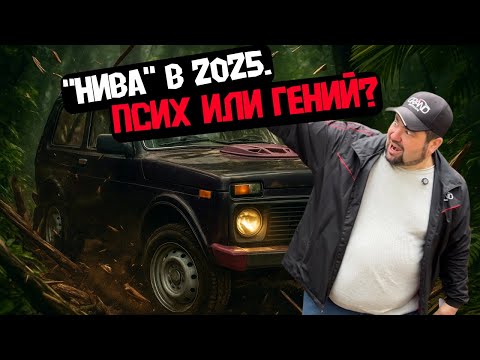 фото lada (ваз) niva  0