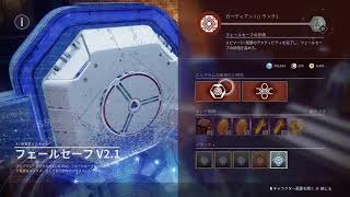 ウルフィーのデッテニー