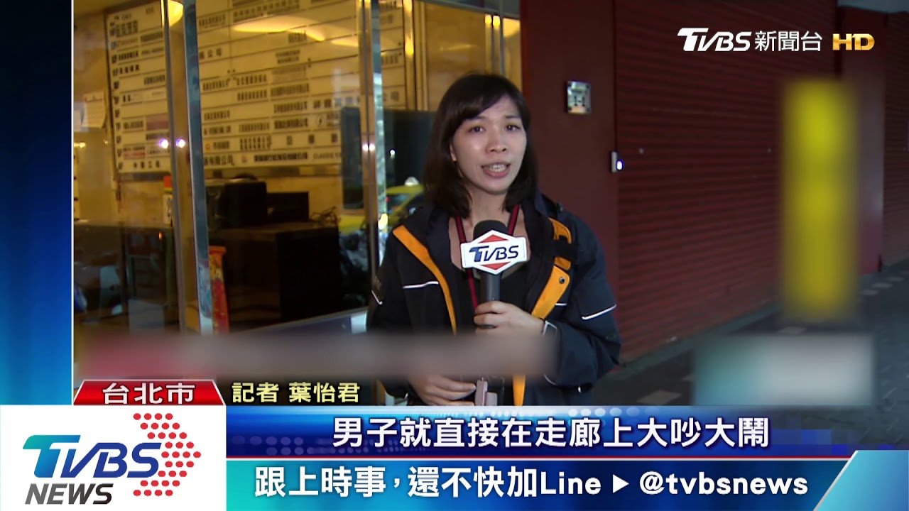 房租我付的!不願分手為挽回 大鬧女友家