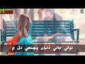 Sindhi Status Ton Soch Tolaye Cha Cha N Kyam Ahmed Mughal