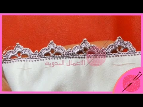 ضرس خفيف و رائع للغاية و سهل للمبتدئين | Randa | Crochet