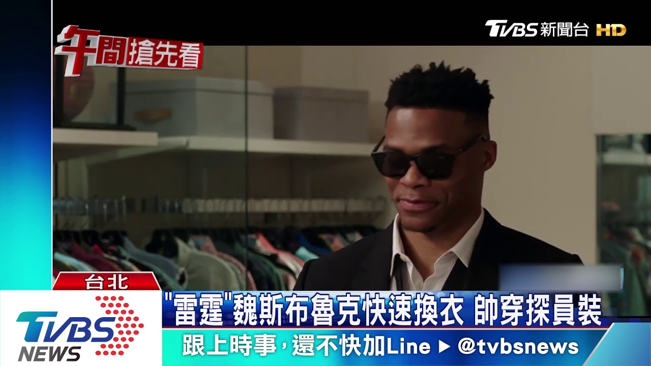 《MIB星際戰警》合作NBA 球星化身外星人