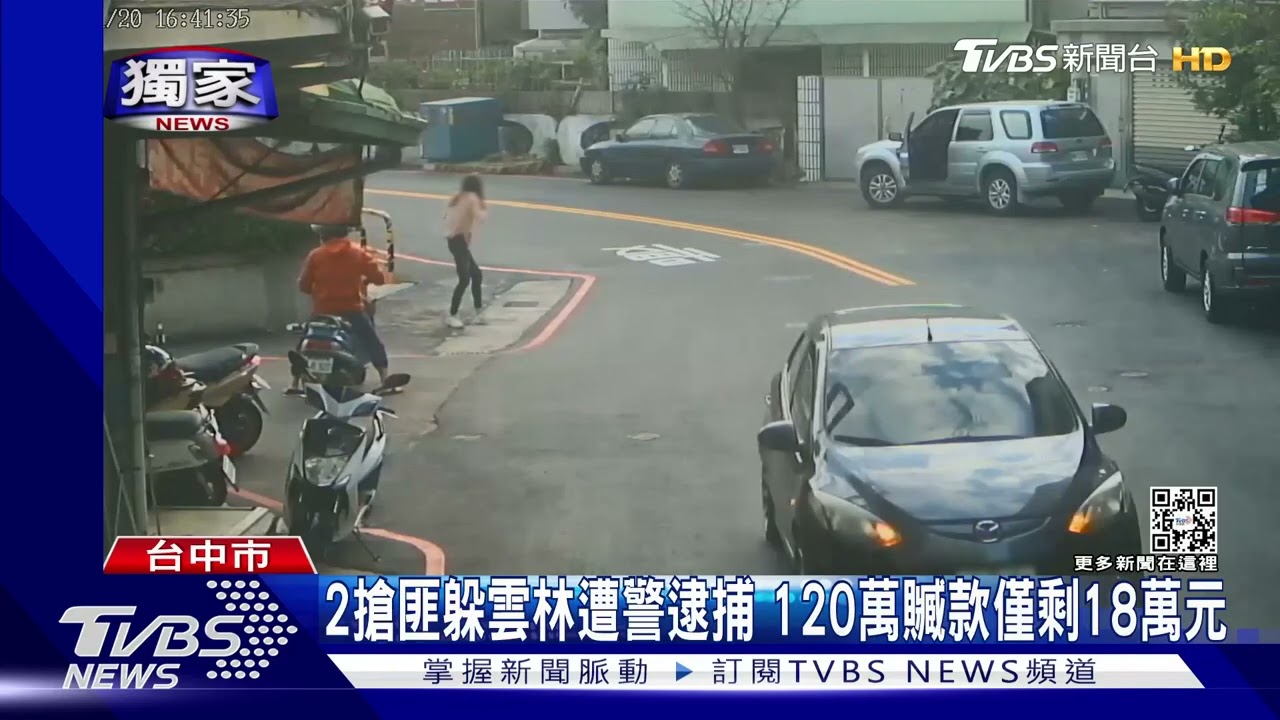 越配面交匯9億越南盾回鄉過年遭搶 2匪落網