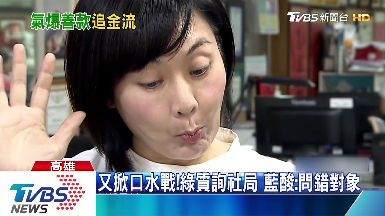 五月天險中槍！81捐款用途　社局：無此項計畫