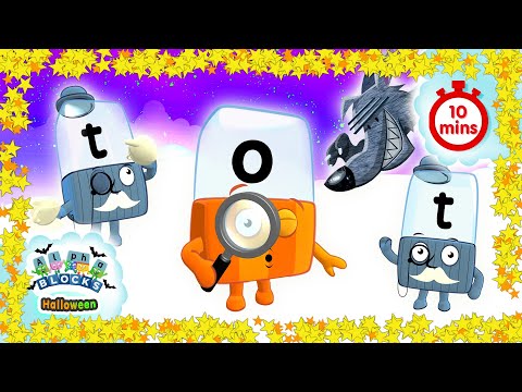 #ハロウィンのアルファベットブロック - トリック・オア・トリート？| アルファブロックの読み方｜フルエピソード｜読み方を学ぶ｜フォニックス (#Halloween Alphablocks - Trick or Treat?! | Full Episodes | Learn How to Read | Phonics)