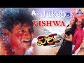 Vishwa I Kannada Film Audio Juke Box I Shivaraj Kumar, Suchithra | Akash Audio