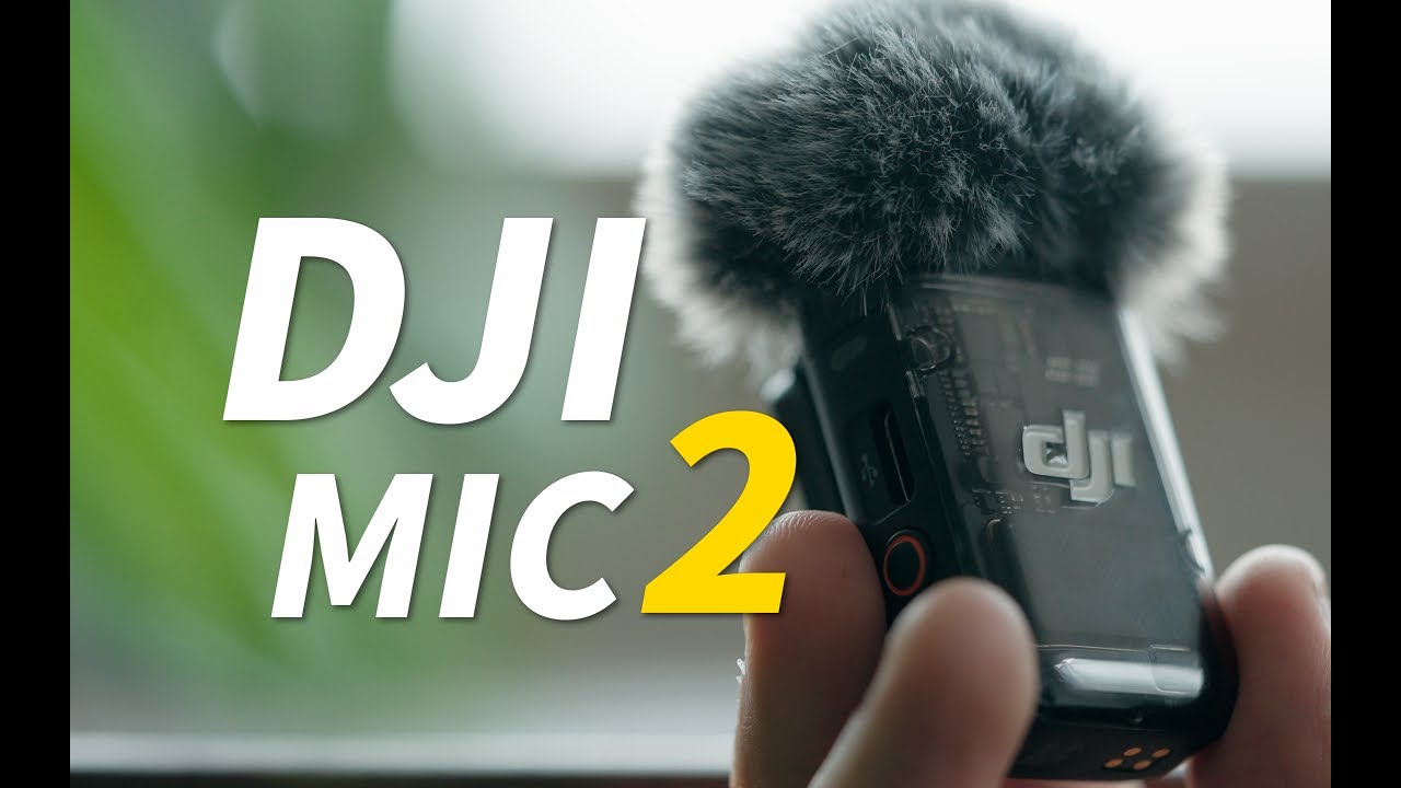 无线麦克风的天花板！大疆DJI MIC 2深度评测