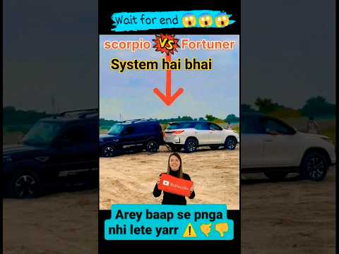 Fortuner से पंगा नहीं लेते भाई ⚠️ #FORTUNER 🆚 #SCORPIO-S11 #tugofwar 🔥 #tochan 🤟😱 #pawansahu #shorts