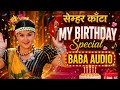 Semhar Kanta सेम्हर कांटा Cg Trending Dj Baba Audio