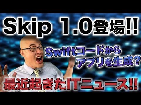 人気の iOS アプリが Android に登場: まずはユーザーが試してみることができます