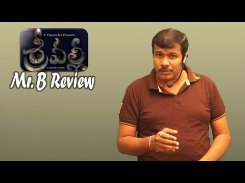 download lagu mp3 mp4 Srivalli Telugu Movie Review, download lagu Srivalli Telugu Movie Review gratis, unduh video klip Srivalli Telugu Movie Review