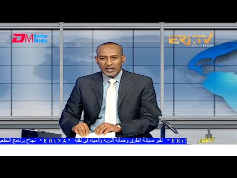 Arabic Evening News for November 1, 2021 - ERi-TV, Eritrea