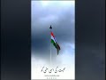 15th August Status Independence Day Status Ham Apni Jaan Ke Dushman Ko Rahat Indori Sahab Shayari