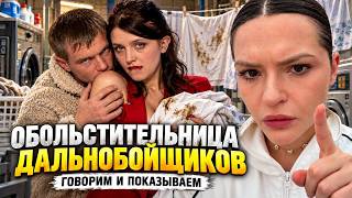 РОДИЛА ОТ ЛЮБОВНИКА |ГОВОРИМ И ПОКАЗЫВАЕМ
