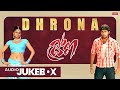 Drona ద్రోణ Audio Songs Jukebox Nithin Priyamani Anup Rubens Telugu Old Hit Songs
