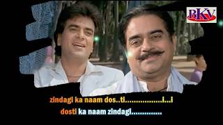 Download lagu Zindagi Ka Naam Dosti - KARAOKE - Khudgarz 1987 - Jeetendra & Shatrughan Sinha mp3