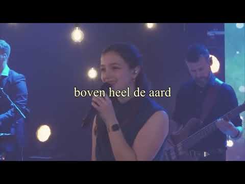 Opwekking 420 Geen andere Naam          (Lyrics)