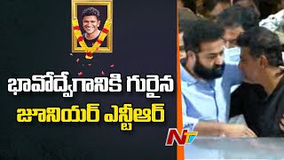 Jr NTR Gets Emotional, Pays Homage to Puneeth Rajkumar