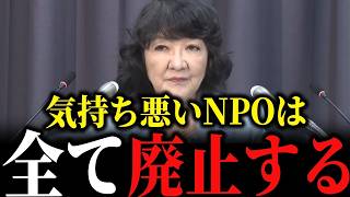 【まさに革命】事実上の財務省封殺宣言！オールドメディアが騒ぎ出してます... 公金チューチューの歴史に終止符が...