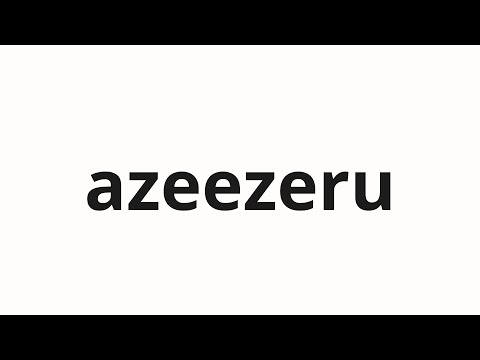How to pronounce azeezeru | アゼーゼル (Azelle in Japanese)