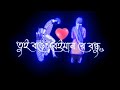 Tui Boro Beiman Re Bondhu Samz vai|bangla song🥀lyrics Status video 💔Bangla Black song Status Video