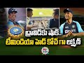 VVS Laxman may step in for Rahul Dravid as India head coach | NTV Sports