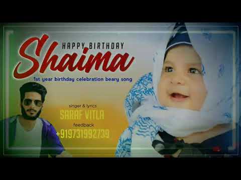 Happy Birthday Shaima | New Beary Song | Singer & Lyrics Saraf Vitla | Feedback : +919731992739