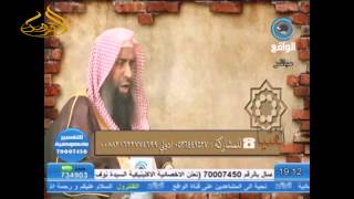 11-75/ ماحكم سفر المرأة مع صحبة مأمونة ؟  || الشيخ عبد المحسن الزامل image