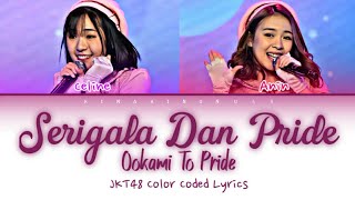 Download lagu JKT48 - Serigala Dan Pride (Ookami To Pride) | Color Coded Lyrics [IDN/ENG] mp3