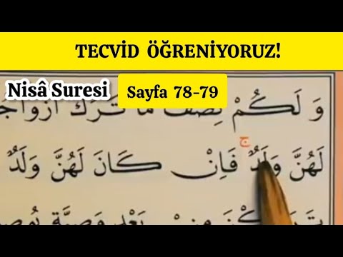 2. Those who are new to the Quran / Surah An-Nisa / Pages 78-79