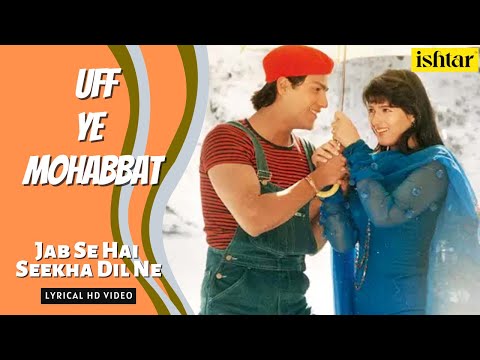 Jab Se Hai Seekha Dil Ne (Lyrical) — watch video