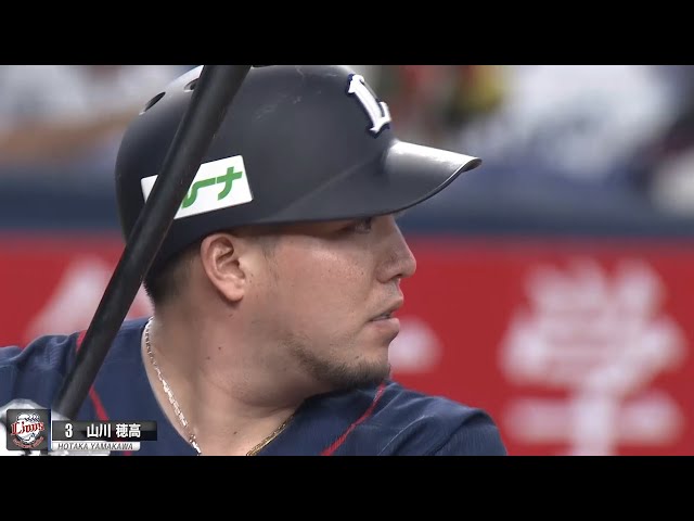 【ど強烈な破壊音】ライオンズ・山川が完璧な一振り!!【どすこい封印】