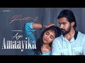 Aye Amaayika Part 2 Telugu Independent Film 2025 Sainma Creations