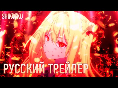 Тизер (ShikokuStudio) Озвучка