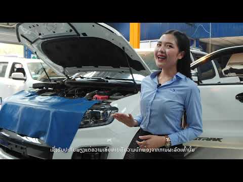 Thumbnail for Ford maintenance 3years - 70,000km by Ford MA