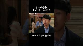Download lagu The Girlfriend Who Rents an Apartment Just Because Her Boyfriend Asked｜True Story Theater Case Fi... mp3