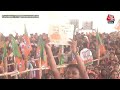 PM Modi LIVE: Jharkhand के Dumka से PM मोदी की जनसभा LIVE | Lok Sabha Election 2024 | Aaj Tak News - Video